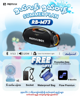 REMAX - RB-M73 Venattle Series Music War Drum Portable Wireless Speaker (120W) - Black