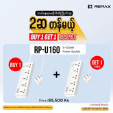 REMAX RP-U160 Kiddy Series 5-Outlet Power Socket(30W 3A1C) - Black