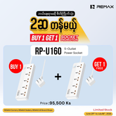REMAX RP-U160 Kiddy Series 5-Outlet Power Socket(30W 3A1C) - White