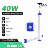 T PRO 40W LED EMERGENCY LIGHT TUBE