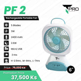 T PRO TP-PF 2 PORTABLE NIGHT LIGHT FAN 2400MAH