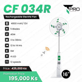 T PRO CTL-CF034R-16C 16" LONTOR RECHARGEABLE STANDING FAN WITH SOLAR CHARGE