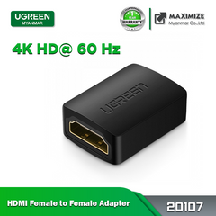 UGREEN - 20107 HDMI Female Adapter