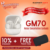 GADGET MAX - GM70 ANC BUD1 Active Noise Cancellation Bluetooth Wireless Earbuds - Beige