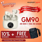 GADGET MAX - GM90 ANC BUD2 Dual ENC Active Noise Cancellation Bluetooth Wireless Earbuds - Beige