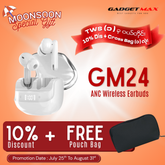 GADGET MAX - GM24 Acive Noise Cancellation Bluetooth Wireless Earbuds (ANC) - White
