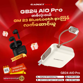 GADGET MAX GB24 AIO Pro Series 15000mAh All-in-One Fast Charging Cable Power Bank - Brown