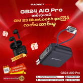 GADGET MAX GB24 AIO Pro Series 15000mAh All-in-One Fast Charging Cable Power Bank - Black