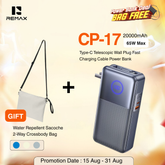 REMAX - CP-17 20000mAh Type-C Telescopic Wall Plug Fast Charging Cable Power Bank ( PD65W ) - Tarnish