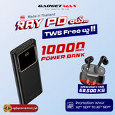 GADGET MAX RAY PD Series 10000mAh PD+QC Fast Charging Power Bank(PD 20W+QC 22.5W) - Black