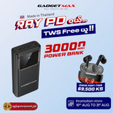 GADGET MAX RAY PD Series 30000mAh PD+QC Fast Charging Power Bank(PD 20W+QC 22.5W) - Black