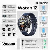 REMAX - WATCH 12 Smart Watch - Navy Blue