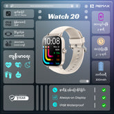 REMAX - Watch 20 Integrated Smart Watch - Silver