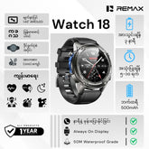 REMAX - WATCH 18 Intelligent GPS Outdoor Sports Smart Watch - Tranish