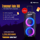 TRONSMART - HALO 300 Portable Party Speaker (240W) - Black