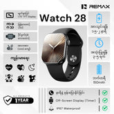 REMAX - Watch 28 Intergrated Smart Watch - Black