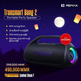 TRONSMART - BANG 2 Portable Wireless Bluetooth Speaker (90W) - Black