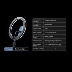 RTAKO - AR-GTB05-13 13″ Ring light