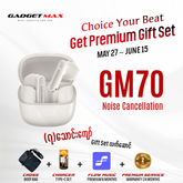 GADGET MAX - GM70 ANC BUD1 Active Noise Cancellation Bluetooth Wireless Earbuds - Beige