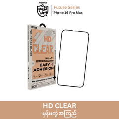 iPhone 16 Pro Max >> REMAX HD Clear Tempered Glass Future Series - Clear