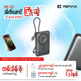 REMAX - MC-01 10000mAh 3 In 1 Cable Foldable Magnetic Wireless Charging Power Bank (PD22.5W+Magsafe15W) - Grey