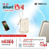 REMAX - MC-01 10000mAh 3 In 1 Cable Foldable Magnetic Wireless Charging Power Bank (PD22.5W+Magsafe15W) - Silver