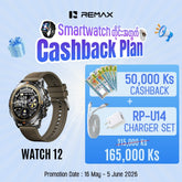 REMAX - WATCH 12 Smart Watch - Sand Yellow
