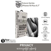REMAX - WL-03 Future Series Privacy Tempered Glass - iPhone 16 Plus (6.7")