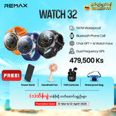 REMAX - Watch 32 Sporty GPS high-precision Positioning Smart Watch - Tarnish