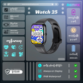 REMAX - Watch 25 IP68 Waterproof Smart Watch - Black