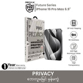 REMAX - WL-03 Future Series Privacy Tempered Glass - iPhone 16 Pro Max (6.9")