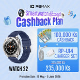 REMAX - WATCH 22 Linkage Turning Circle Smart Watch - Silver