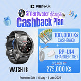 REMAX - WATCH 18 Intelligent GPS Outdoor Sports Smart Watch - Tranish