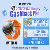 REMAX - Watch 32 Sporty GPS high-precision Positioning Smart Watch - Orange
