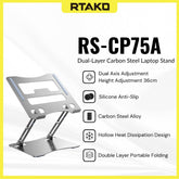 RTAKO - RS-CP75A Dual-Layer Carbon Steel Laptop Stand