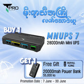 T-PRO - MNUPS 7 28000mAh Multifunctional DC Mini UPS ( 36W ) - Black