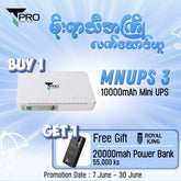 T PRO TP-MNUPS 3 10000mAh MULTIFUNCTION DC UPS (18W) - White