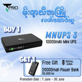 T PRO TP-MNUPS 3 10000mAh MULTIFUNCTION DC UPS (18W) - Black