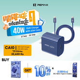 REMAX - CA10 C-C C40W Wisers Gallium Nitride & PD 65W Cable Charger Set - Blue