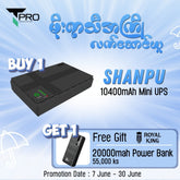 T-PRO - Shanpu 10400mAh 18W Multifunction Network Mini UPS - Black