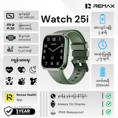 REMAX - Watch 25i Aluminium Alloy Smart Watch - Green