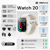 REMAX - Watch 20 Integrated Smart Watch - Silver