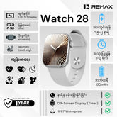 REMAX - Watch 28 Intergrated Smart Watch - Silver
