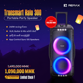 TRONSMART - HALO 300 Portable Party Speaker (240W) - Black