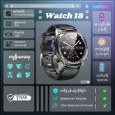 REMAX - WATCH 18 Intelligent GPS Outdoor Sports Smart Watch - Tranish