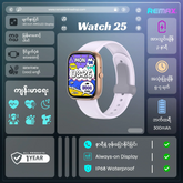 REMAX - Watch 25 IP68 Waterproof Smart Watch - Rose Gold