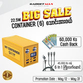 GADGET MAX GB11 Pro My Container Series 60000mAh PD+QC Fast Charging Power Bank(PD 20W+QC 22.5W) - Yellow