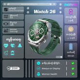 REMAX - Watch 26 Green Ghost Alloy Smart Watch - Green