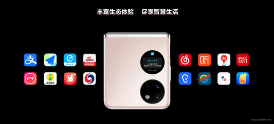 Colorful Screen နဲ့ Huawei Pocket S ကို မိတ်ဆက်