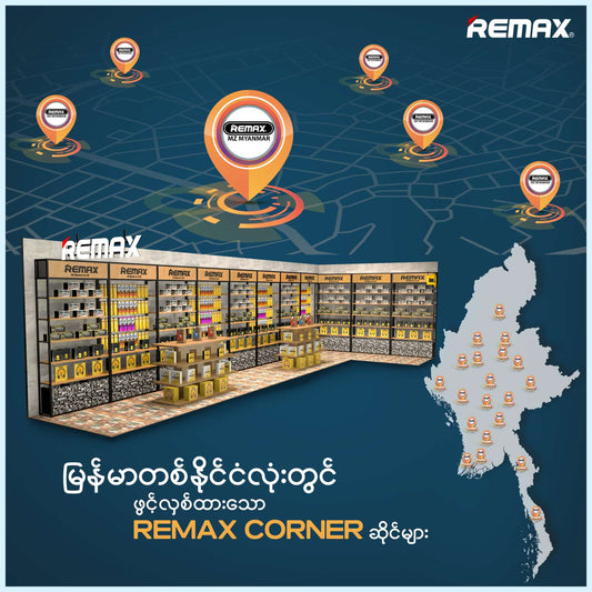 REMAX Corner Shops Addresses